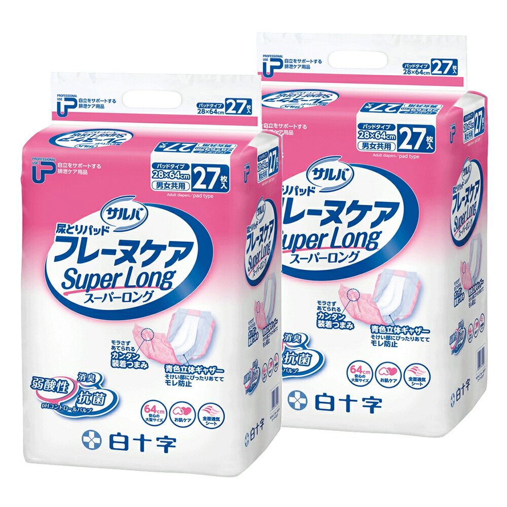 白十字 PUサルバ フレーヌケア スーパーロング 計54枚 (27枚×2袋)