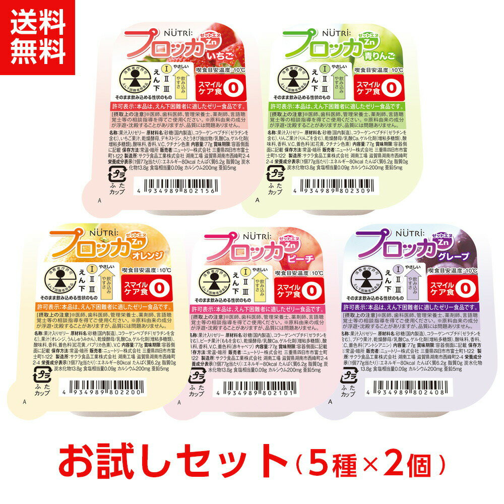 エネプリン みかん味 40g [腎臓病食/低たんぱく食品/高カロリー]