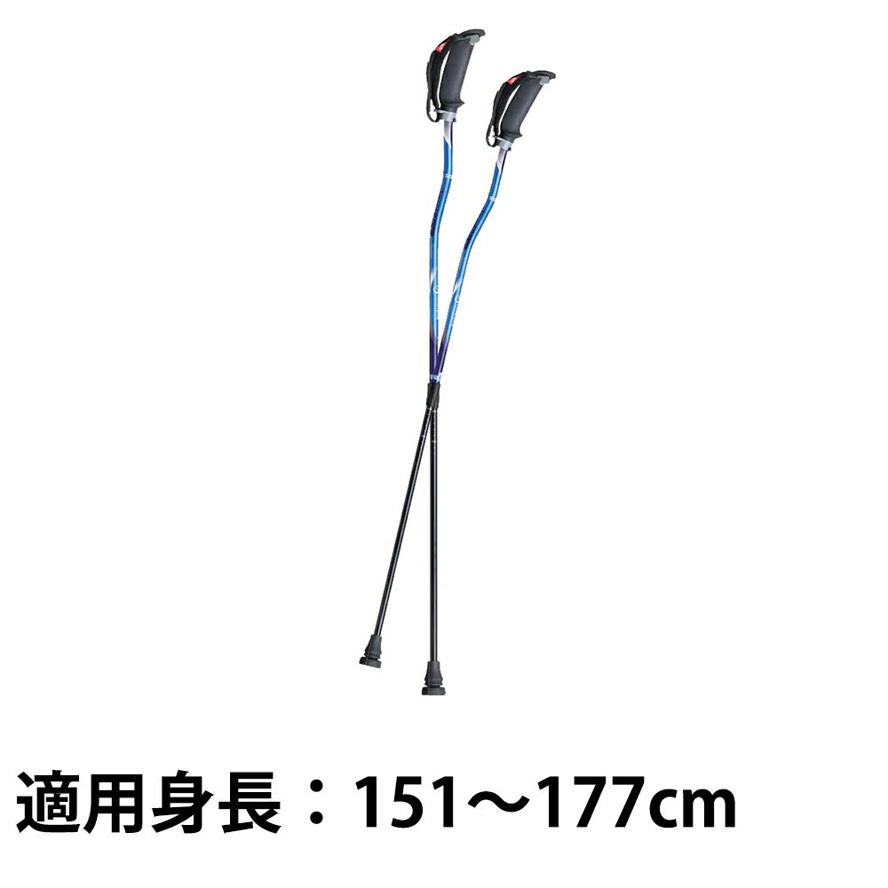 【0のつく日期間中 ポイント10倍！】キザキ 矢野式スマートポール フリー　適用身長：151〜177cm 1組 ブルー