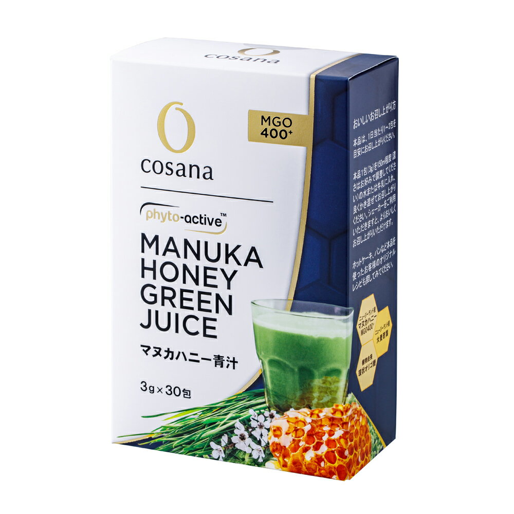 コサナ cosana マヌカハニー青汁 3g 30包 
