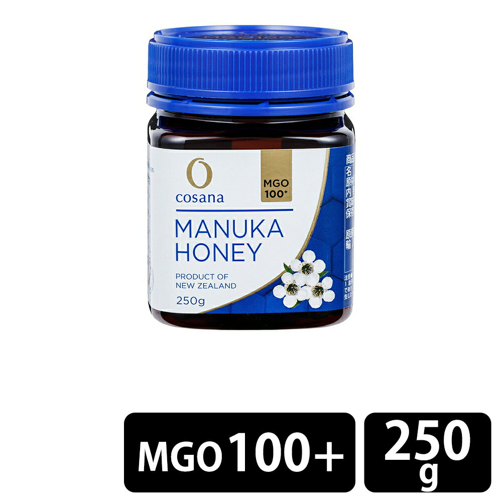 【お買い物マラソン期間中 ポイント10倍!】コサナ(cosana) マヌカハニー MGO100+ 250g