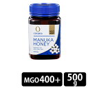 【ご愛顧感謝デー期間中 ポイント10倍!】コサナ(cosana) マヌカハニー MGO400+ 500g