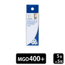 【お買い物マラソン期間中 ポイント10倍!】コサナ(cosana) マヌカハニーMGO400+ 5g 計5包