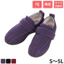徳武産業 あゆみシューズ ケアフルlll 7E 両足 全3色 S-5Lサイズ(4L/5Lは黒のみ)