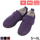 徳武産業 あゆみシューズ ケアフルlll 5E 両足 全3色 S-5Lサイズ(4L/5Lは黒のみ)