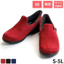 徳武産業 あゆみシューズ 瞬感スポッと 5E 両足 全3色 S-5Lサイズ(4L/5Lはブラック・ネイビーのみ)