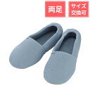 【お買い物マラソン期間中 ポイント10倍!】徳武産業 あゆみシューズ エスパド 3E 両足 ブルー LL(25〜26cm)