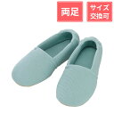 【お買い物マラソン期間中 ポイント10倍!】徳武産業 あゆみシューズ エスパド 3E 両足 ミントグリーン LL(25〜26cm)