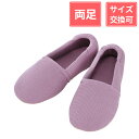 【お買い物マラソン期間中 ポイント10倍!】徳武産業 あゆみシューズ エスパド 3E 両足 紫 LL(25〜26cm)