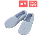 【お買い物マラソン期間中 ポイント10倍!】徳武産業 あゆみシューズ エスパドメッシュ 3E 両足 ブルー M(22〜23cm)