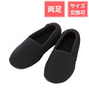 【5のつく日期間中 ポイント10倍!】徳武産業 あゆみシューズ エスパドワイド 5E 両足 ブラック 3L(26.5〜27.5cm)