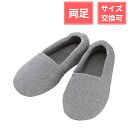 【お買い物マラソン期間中 ポイント10倍!】徳武産業 あゆみシューズ エスパドワイド 5E 両足 グレー L(23.5~24.5cm)