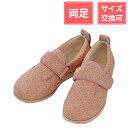 【お買い物マラソン期間中 ポイント10倍!】徳武産業 あゆみシューズ ダブルマジックII 雅(みやび) 9E 両足 ピンク LL(24〜24.5cm)
