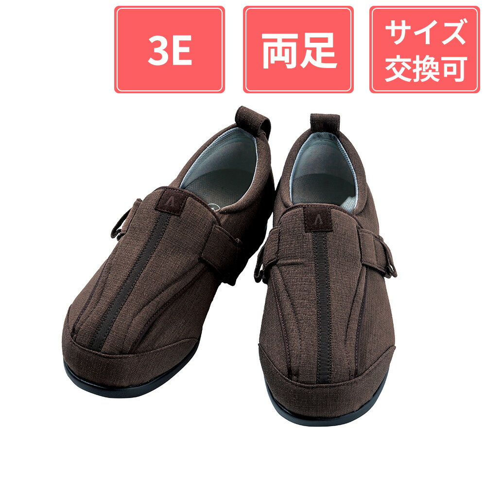 【10％OFFクーポン対象商品】徳武産業 あゆみシューズ つま先ひろびろサポート 3E 両足 ブラウン LL(24..