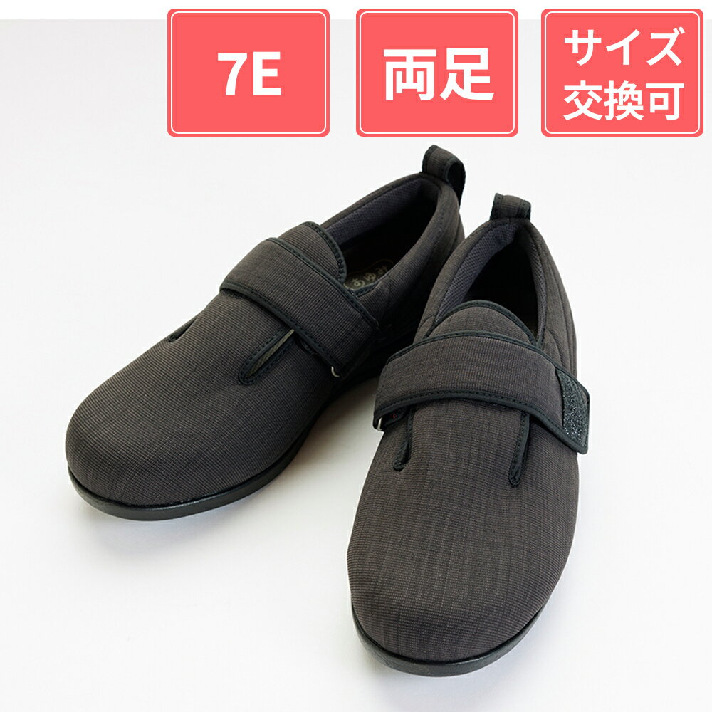 【10％OFFクーポン対象商品】徳武産業 あゆみシューズ ダブルマジックIII 凛 7E ブラック L(23.0〜23.5..