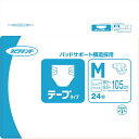 ■関連項目大人用紙おむつ テープタイプ テープ止めタイプ 大人用おむつ 尿漏れテープ 紙オムツ テープ 失禁用 失禁 介護用おむつ 横モレ 介護 介護用 施設 業務用 男女共用 簡単 王子ネピア ネピア 幅広テープ 入院 股漏れ防止 消臭ポリマー シニア 高齢者王子ネピア ネピアテンダー テープタイプ Mサイズ 24枚ITEM INFORMATION商品詳細・重ねて貼れる幅広テープ→上下に分かれた4本の幅広テープで、からだにそった自然な位置で止められます。だから、どんな体型の方にも無理なくフィットします。・パッドサポート構造→尿パッドを尿道口に近い状態に維持しズレないようにすることで、股モレを防止します。【股幅ぴったりライン】「股幅ぴったりライン」が吸収体の股幅に合わせて折れて、股下中央が盛り上がるから、パッドを押し上げて尿道口に近い状態にします【ズレ止めギャザー】「ズレ止めギャザー」で「股幅ぴったりライン」が作った状態を維持し、尿パッドの両脇を押さえて左右にズレないようにします。・U字フロントパッチ→U字形状により、起き上がりの際のおなかへの圧迫を軽減します。・センターライン→身体の中心に合わせやすい、サイズ別で見分けられます。・消臭ポリマー配合・森を守る紙 FSC認証紙を採用→FSC(Forest Stewardship Council、森林管理協議会)は、国際的な森林認証制度を行う第三者機関のひとつで、環境・社会・経済的な側面から、適切に管理されている森林の認証を行い、継続可能な森林管理を推進することを活動の目的としています。サイズヒップサイズ：55-105cm内容量Mサイズ24枚尿吸収回数（約）約4回分尿吸収量（約）約600cc備考●病院・施設でご利用いただいている製品をそのままご自宅でご使用いただけます。メーカー王子ネピアJANコード4901121459554