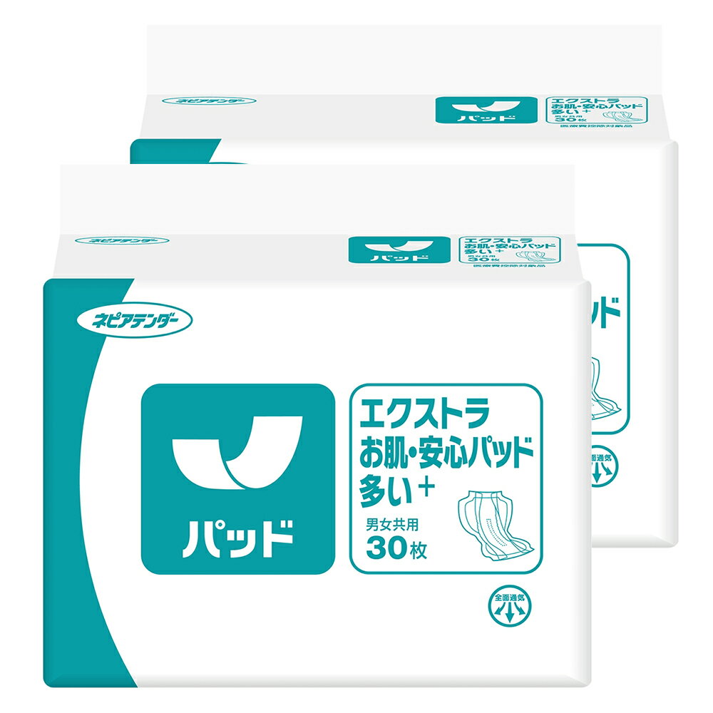 【10％OFFクーポン対象商品】王子ネピア ネピアテンダー エクストラお肌・安心パッド多い＋ 計60枚 (30枚×2袋)