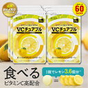 アスコルビン酸 ビタミンC（純末 粉末 原末 100%） 300g食品添加物 送料無料 1cc計量スプーン入り