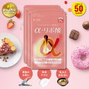 ＼【徳用】90日分まとめ買い半額！／30日分1,685円×3袋5,055円⇒送料無料2,527円！燃焼×美容の次世代ダイエットサプリ アルファ リポ酸 α-リポ酸 30日分 メール便 送料無料 L-カルニチン との併用がオススメ コエンザイムQ10 チオクト酸 L-オルニチン ビタミンC ビタミンE