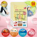 ＼【徳用】90日分まとめ買い半額！／30日分7,258円×3袋21,774円⇒送料無料10,887円！プロテオグリカン 2型コラーゲン 配合 サプリ 北海道産の天然鮭を使用 グルコサミン コンドロイチン イミダゾールジペプチド 軟骨成分 鮭軟骨 サケ軟骨