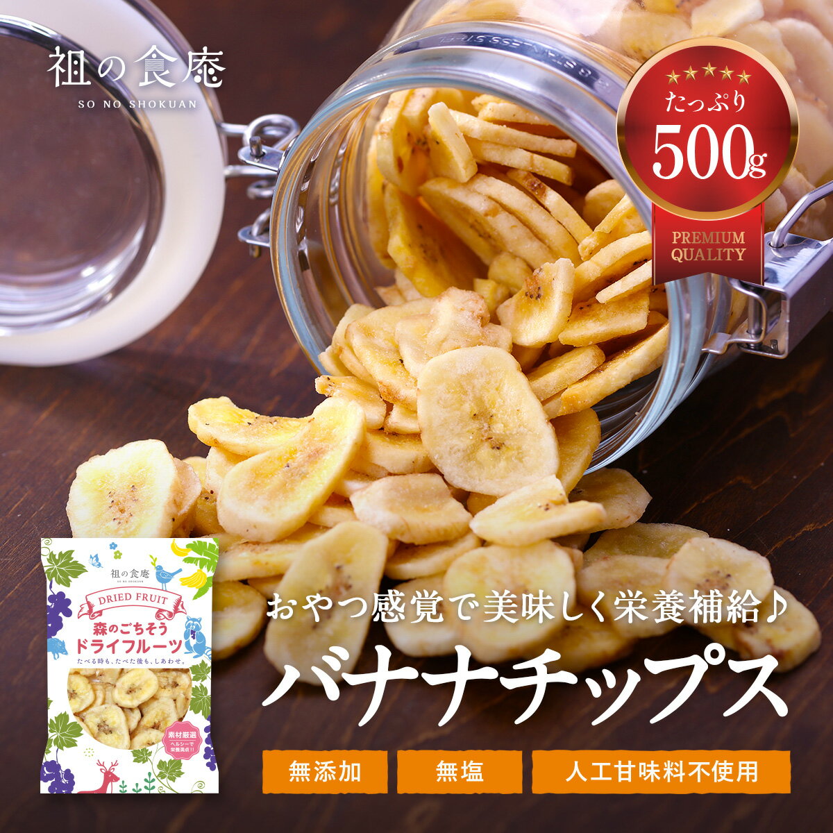 楽天市場】1000円ポッキリ(ドライフルーツ|スイーツ・お菓子)の通販