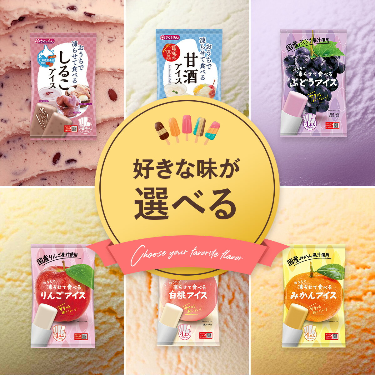 �������̵��700�ߡ����ˤ��ɤ�2�Ĥ�200��OFF��3�Ĥ�450��OFF�����ݥ󤢤ꡪ����������餻�ƿ��٤륢�����ʳ�70g��4�������