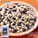 昆布豆 400g【つくだに ご飯のお供 佃煮 ハマグリ ごはんのおとも しぐれ 備蓄 しぐれ蛤 贈物 贈答品 グルメギフト 詰め合わせ 贈答用 おかず 惣菜 老舗 保存食 しぐれに お歳暮 父の日 内祝 仏事 法事 お供え 老舗 晩酌 おつまみ 珍味 酒の肴】