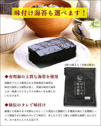 1,000円ポッキリお試しセール!有明産焼のり選べる等級【上級「訳あり」全形40枚入り】or【最高級「極」全形20枚入り】※ゆうメールに限り送料無料。代引決済&着日指定不可【焼きのり】【焼き海苔】【焼のり】【焼海苔】
