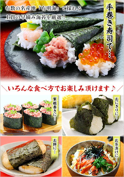 1,000円ポッキリお試しセール!有明産焼のり選べる等級【上級「訳あり」全形40枚入り】or【最高級「極」全形20枚入り】※ゆうメールに限り送料無料。代引決済&着日指定不可【焼きのり】【焼き海苔】【焼のり】【焼海苔】