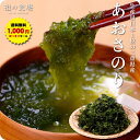 国産 乾燥野菜ミックス 九州ドライベジ100g×2袋 【メール便 送料無料】 九州産 乾燥 野菜 まとめ買い 【選べる3パターン 玉ねぎ ワカメ ミックス】みそ汁の具 フリーズドライ 野菜ミックス 仕送り 【出荷目安：ご注文後5~7日後】