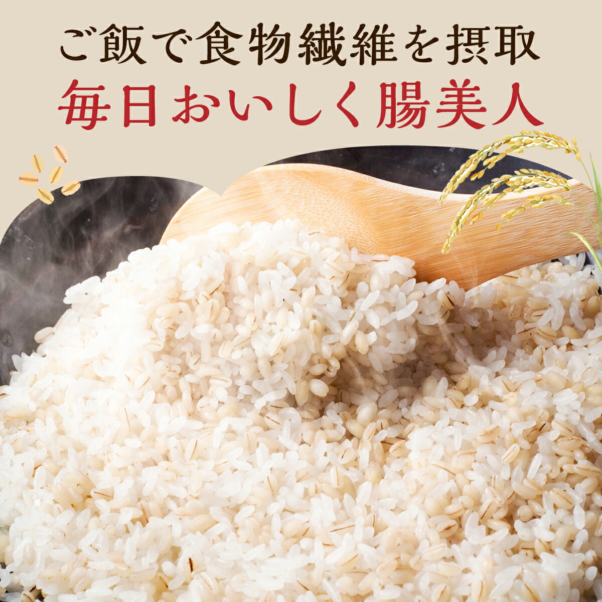 もっちり&ぷちぷち♪福井県産100%もち麦900g≪送料無料≫ 国産 大麦 もち麦 チャック付き ポスト投函 メール便 ゆうメール ゆうパケット ダイエット スリムボディ 雑穀 穀類 麦ごはん 麦ご飯 福井産 福井県産 はねうまもち(祖の食庵)(未購入を含む ... もっちり&ぷちぷち♪福井県産100%もち麦900g≪送料無料≫ 国産 大麦 もち麦 チャック付き ポスト投函 メール便 ゆうメール ゆうパケット ダイエット スリムボディ 雑穀 穀類 麦ごはん 麦ご飯 福井産 福井県産 はねうまもち
