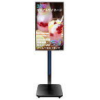 人気モデル商品 デジタルサイネージ 32インチ キャスター付 屋外 屋内 電子看板 看板 スピーカー 店舗看板 ポスター 液晶看板 デジタル看板 電子看板 液晶モニター ディスプレイ 強化ガラス 落下防止 HDスクリーン 移動 USB Android 調節 オフィス 飲食店 店舗