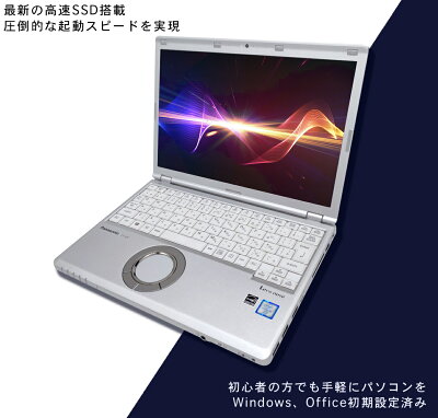 アウトレット価格 ノートパソコン 中古 windows11 office付き ノート PC Panasonic CF-SZ6 シリーズ 第7世代 CPU Core i5 メモリ8GB 新品SSD256GB 512GB 1TB 12インチ液晶 Wi-Fi HDMI 傷あり 小型 軽量 PC パソコン ノート 中古パソコン オフィス WPS 中古 - Image 2