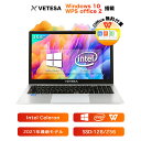 ノートパソコン新品 ノートPC office付き 初心者向け【Win10搭載】初期設定済 15.6型 Intel Celeron /メモリー:8GB/SSD128GB/IPS広視野角フルHD液晶/テンキー付き/無線機能/MicroSDカード対応/超軽量大容量バッテリー搭載/テレワーク応援/日本語キーボードフィルム付き