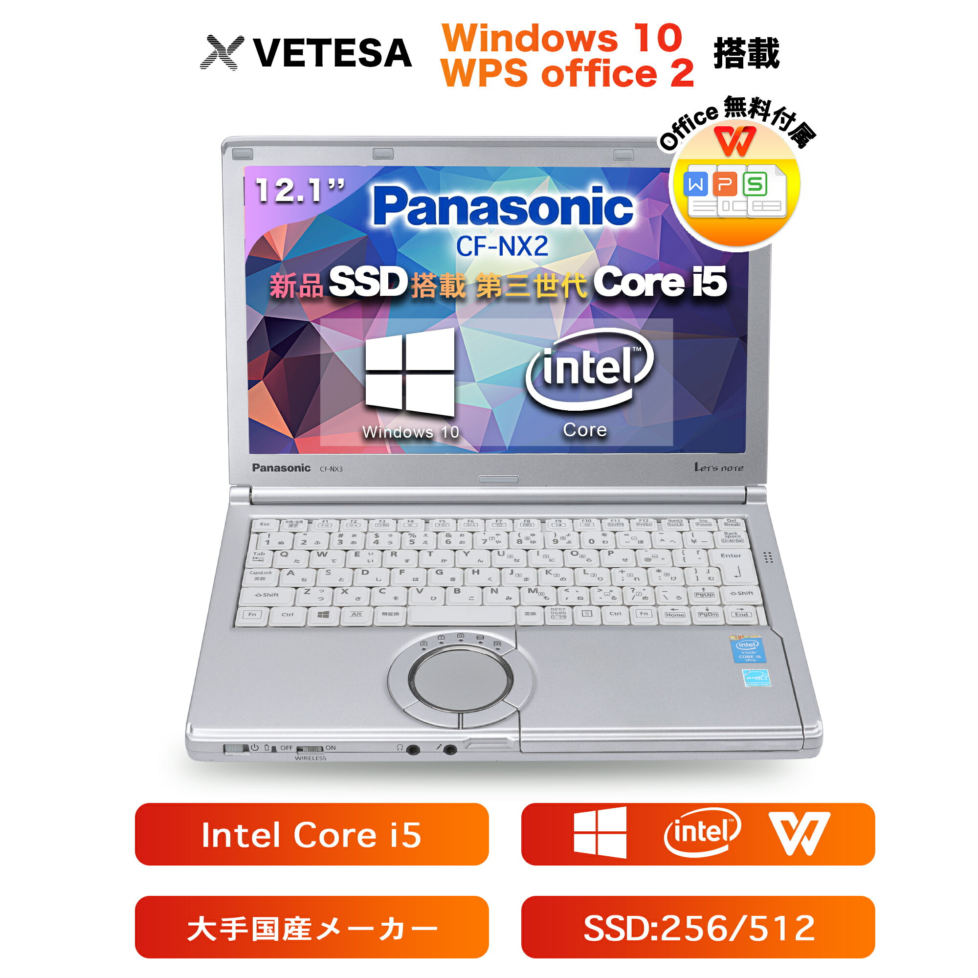 楽天市場】cf-nx2 ssdの通販 楽天市場】cf-nx2 ssdの通販