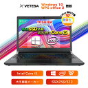 【中古パソコン】Toshiba R735 シリーズ　インテル第5世代Core i5 2.2GHz【Office搭載】【Win 10搭載】モバイルサイズ　13.3インチHD　TFTカラーLED液晶 初期設定不要　新品メモリー:8GB/新品SSD256GB/USB 3.0 /無線LAN搭載/中古ノートパソコン（R735-i5）