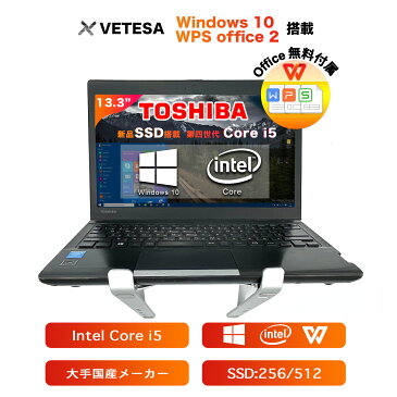 【中古パソコン】Toshiba R734シリーズ インテル第4世代Core i5 2.20GHz【Office搭載】【Win 10搭載】モバイルサイズ 13.3型HD TFTカラーLED液晶 初期設定不要 初心者向け メモリー:8GB/新品SSD:256GB/DVDドライブ/USB 3.0 /無線LAN搭載/中古ノートパソコン(R734-i5)