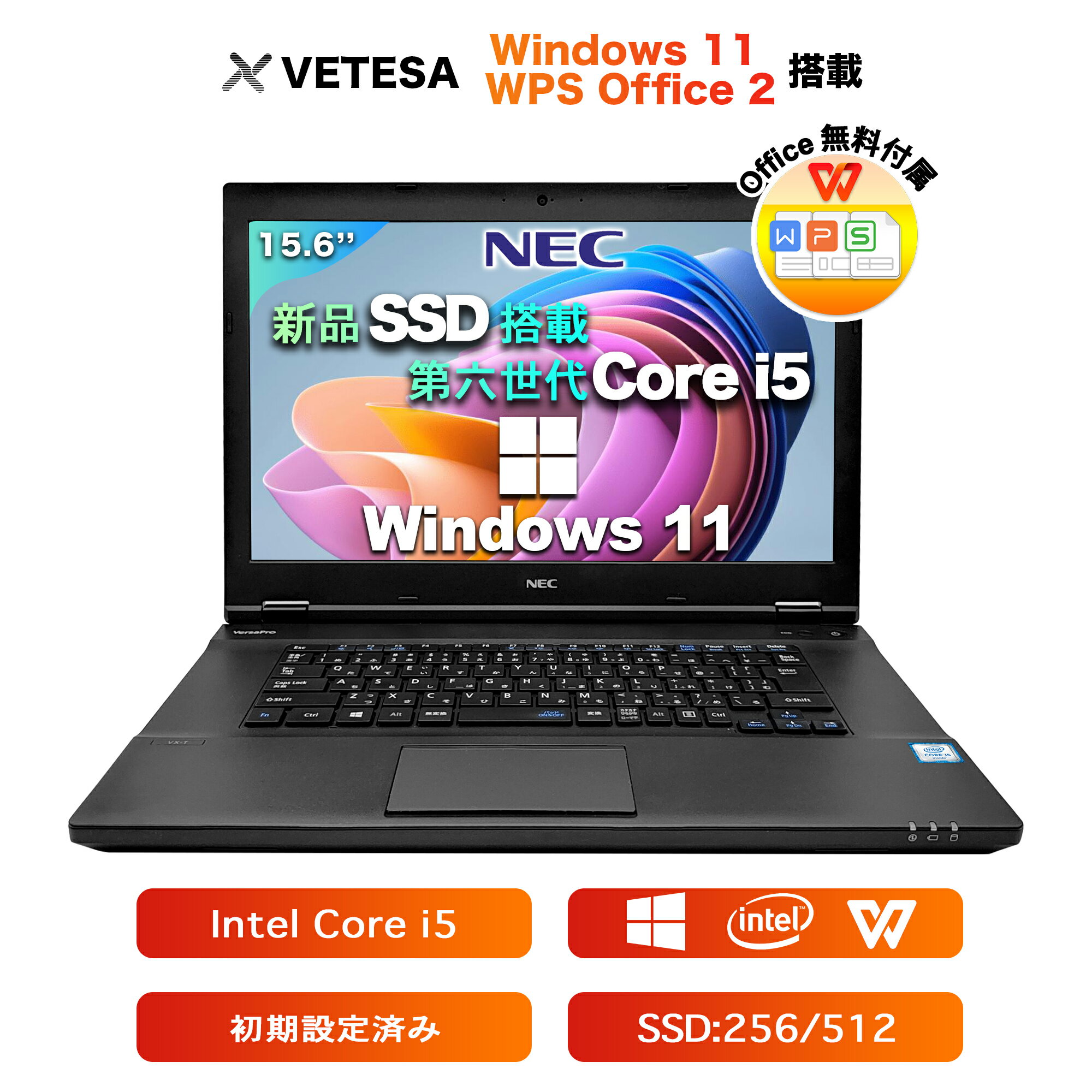 Win11 中古パソコン ノートPC office付き 第6