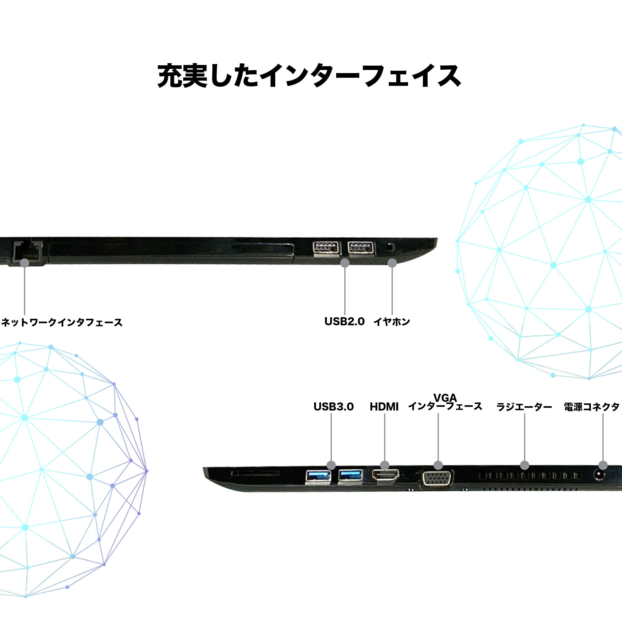 Win11搭載 中古ノートパソコン ノートPC office付き 東芝 PB55 PB65 インテル第8世代Core i3 初心者向け windows11搭載 メモリー8GB 新品SSD256GB 15.6インチHD テンキー付き TFTカラーLED液晶 ノート パソコン 中古パソコン オフィス WPS 中古