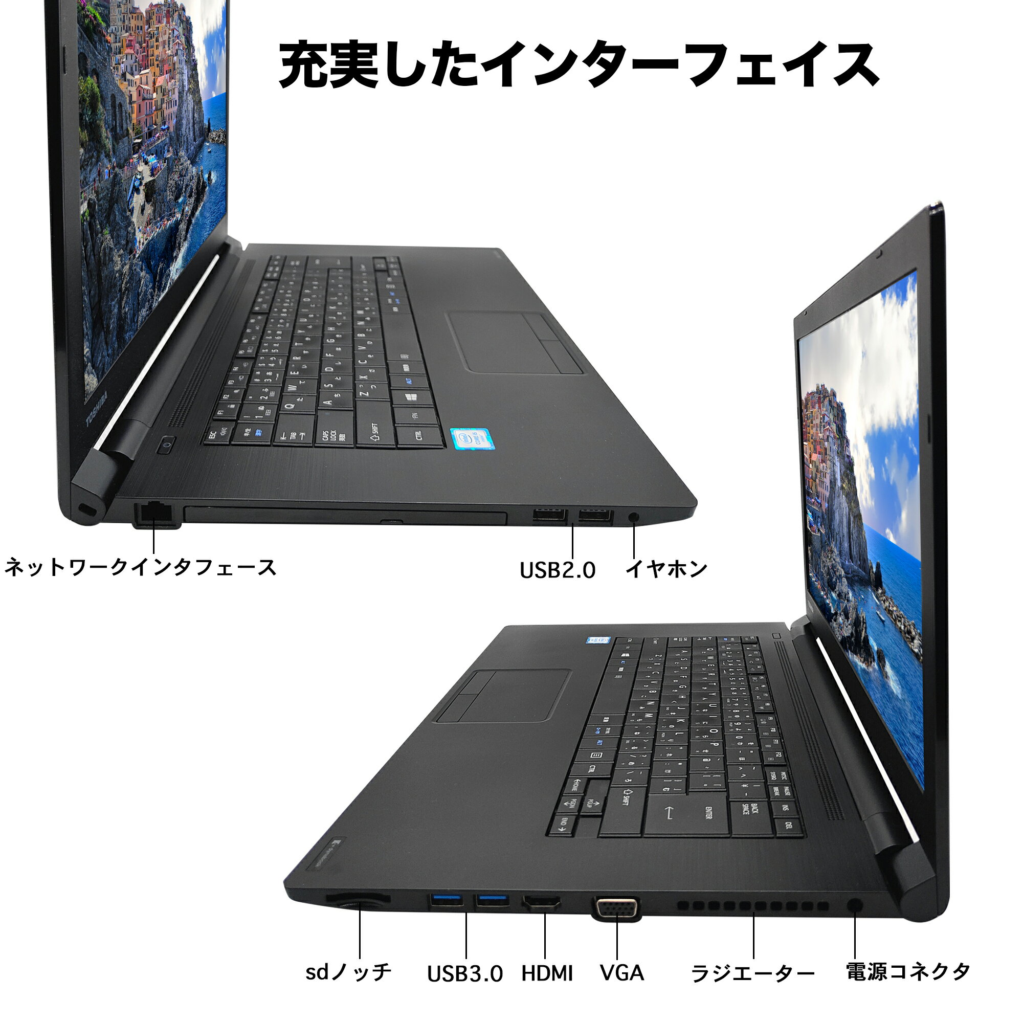 Win11搭載 中古ノートパソコン ノートPC...の紹介画像3