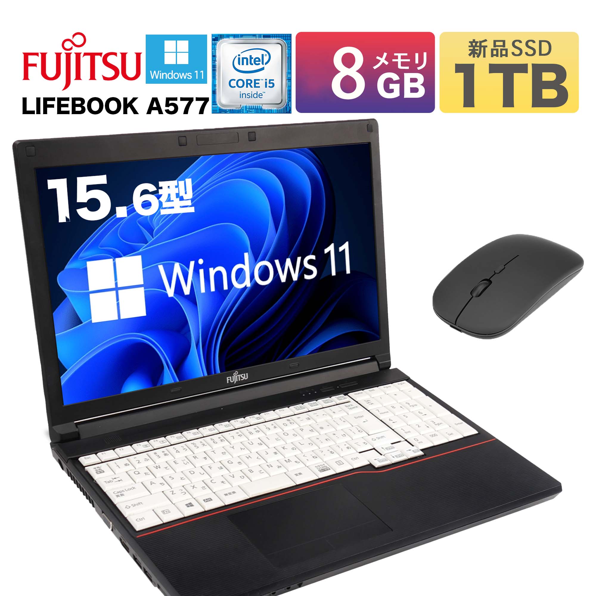 中古ノートパソコン 中古パソコン office付き windows11...(2.0)