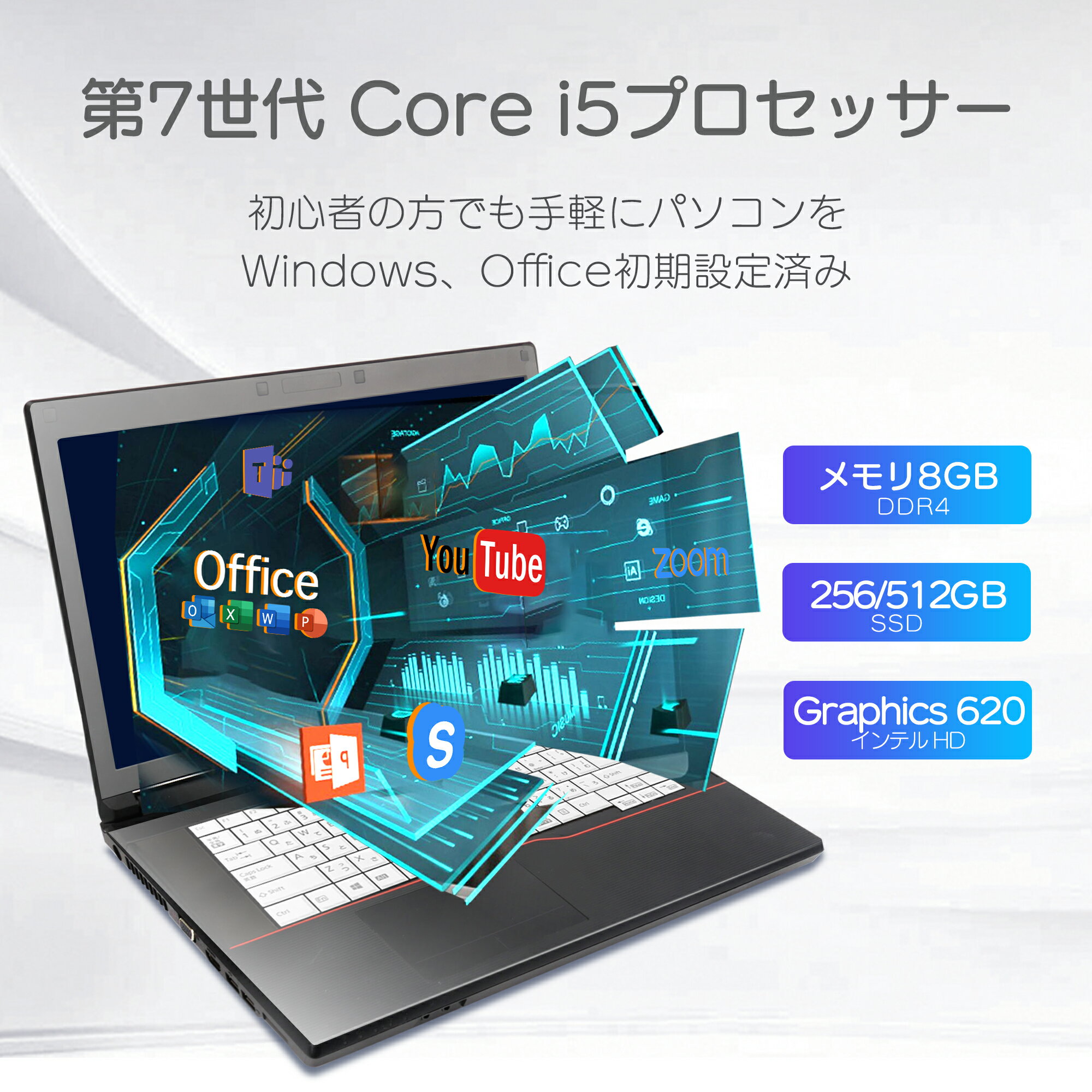 中古ノートパソコン 中古パソコン office付き windows11搭載 大画面15.6インチ 富士通A577 FUJITSU LIFEBOOK テンキー付き 第七世代 Core i5 初期設定不要 メモリ8GB SSD1TB搭載 Wifi対応 テンキー付タイプ ノートPC パソコン ノート 中古PC オフィス WPS 中古 LIFEBOOK - Image 3