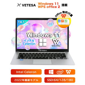 Win11搭載 ノートパソコン 新品 office付き ノートPC Windows11搭載 初期設定済み 14.1型 第九世代CPU メモリ4GB/SSD64GB増設可能/軽量薄型/