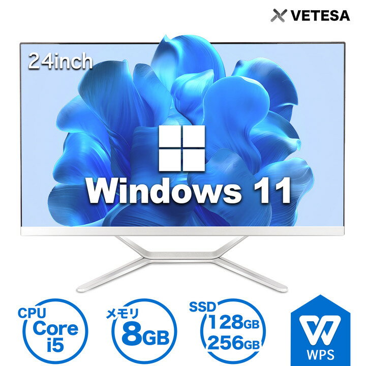 【4日20時～スーパーSALE!】新品 デスクトップパソコン 一体型パソコン Win11搭載 デスクトップPC パソコン 一体型デスクトップパソコン 24型フルHD新品液晶パソコン 初期設定済み【Office付き…