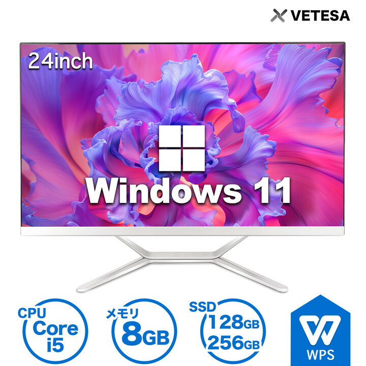 楽天蘇桜屋新品 デスクトップパソコン 一体型パソコン Win11搭載 デスクトップPC パソコン 一体型デスクトップパソコン 24型フルHD新品液晶パソコン 初期設定済み【Office付き】 インテルCore i5 2420M/高速メモリー:8GB 高速SSD:512GB USB 2.0/超薄 一体型　一体型 ノート