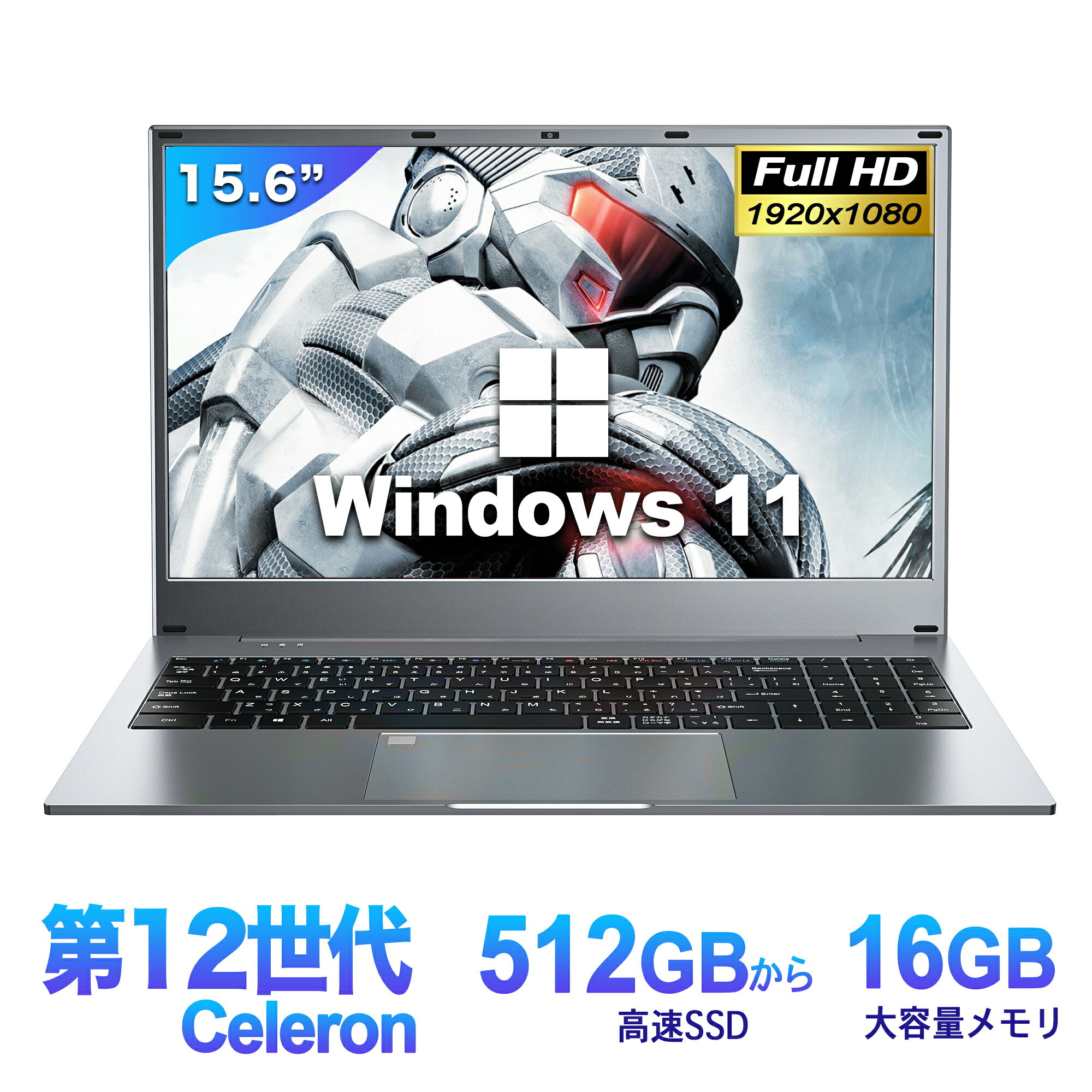 Win11搭載 新品ノートPC ノートパソコン office付き 15.6型 指紋認証付き 初期設定不要Intel Celeronメモリ16GB/SSD512GB 1TB増加可能　/IPS広視野角液晶/10キー付き　ノートPC パソコン ノート 新品パソコン 新品PC Win11 オフィス WPS 新品 M7-US-win11