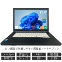 スーパーセール商品!6/4日20時開始/中古ノートパソコン offic...(2)