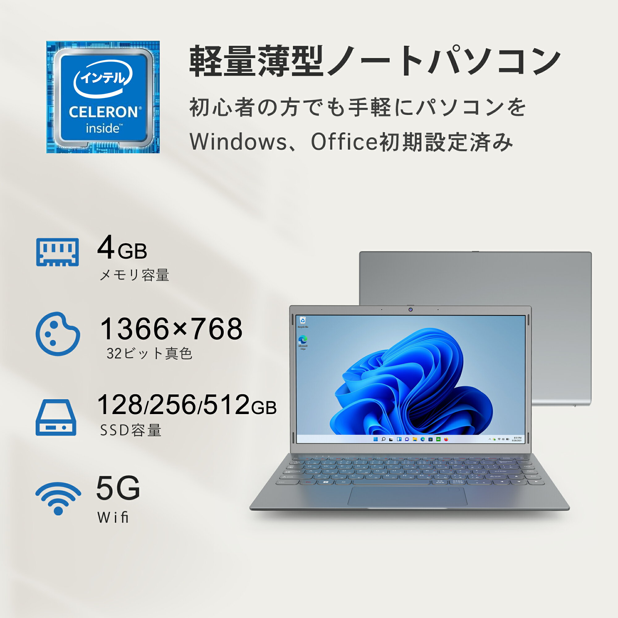 【4日20時～スーパーSALE!】Win11搭...の紹介画像2