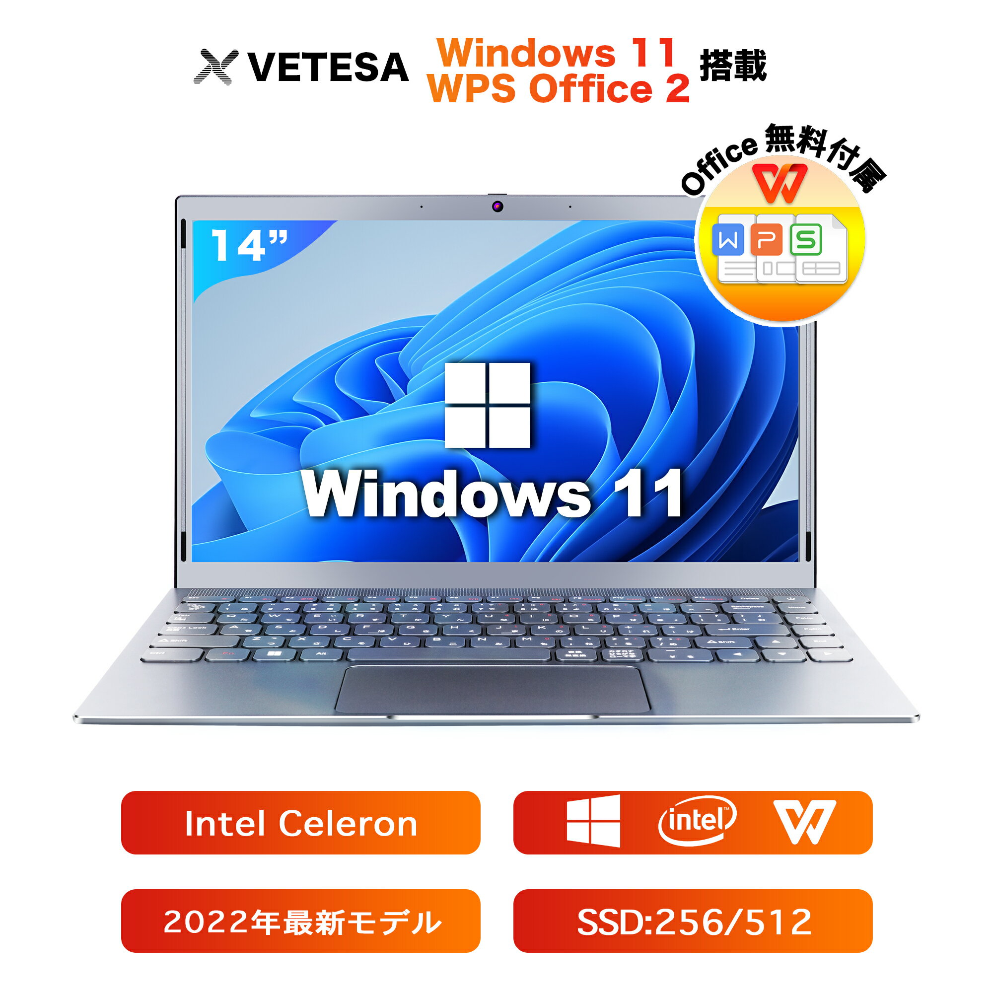 【4日20時～スーパーSALE!】Win11搭載...の商品画像