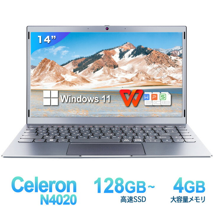 【4日20時～スーパーSALE!】Win11搭載 ノートパソコン新品 Office付き 日本語キーボード Celeronメモリー:4GB/高速SSD:256GB/IPS広視野角14型液晶/USB 3.0/超軽量大容量バッテリー ノートPC パ…